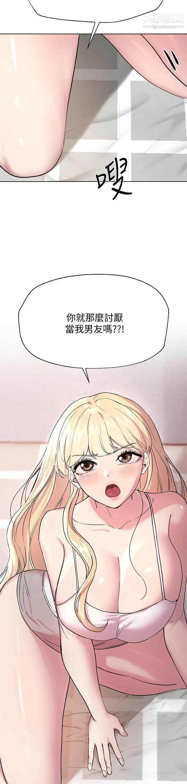 姊姊們的調教第17話-濕潤的雙唇和柔軟的雙臀