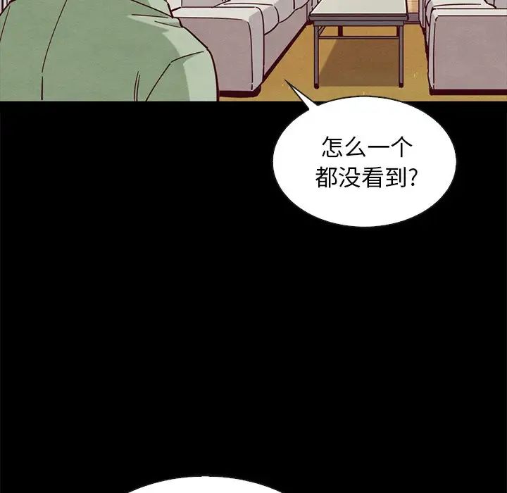 坏血第50话