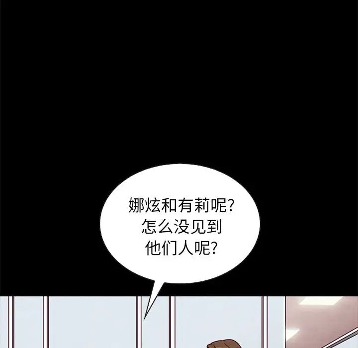 坏血第50话