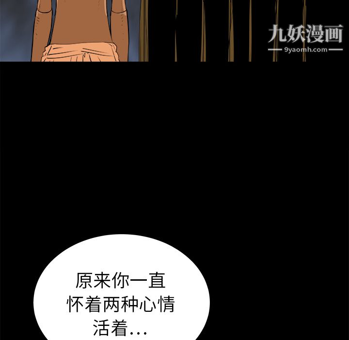 PROTO109第24话