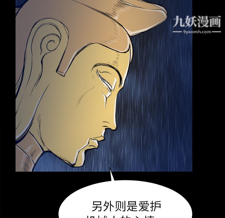 PROTO109第24话