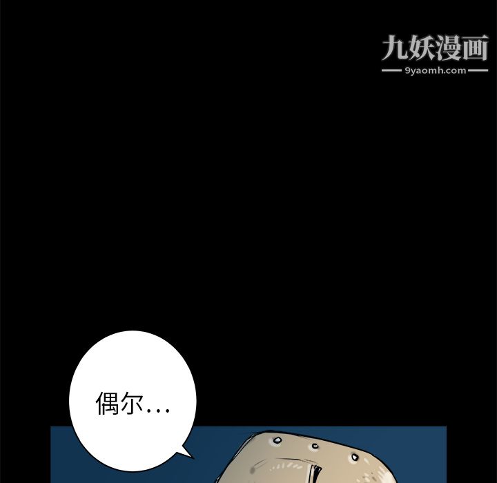 PROTO109第24话