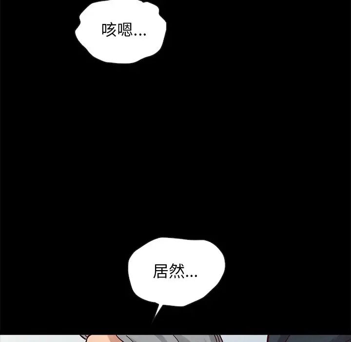 坏血第50话