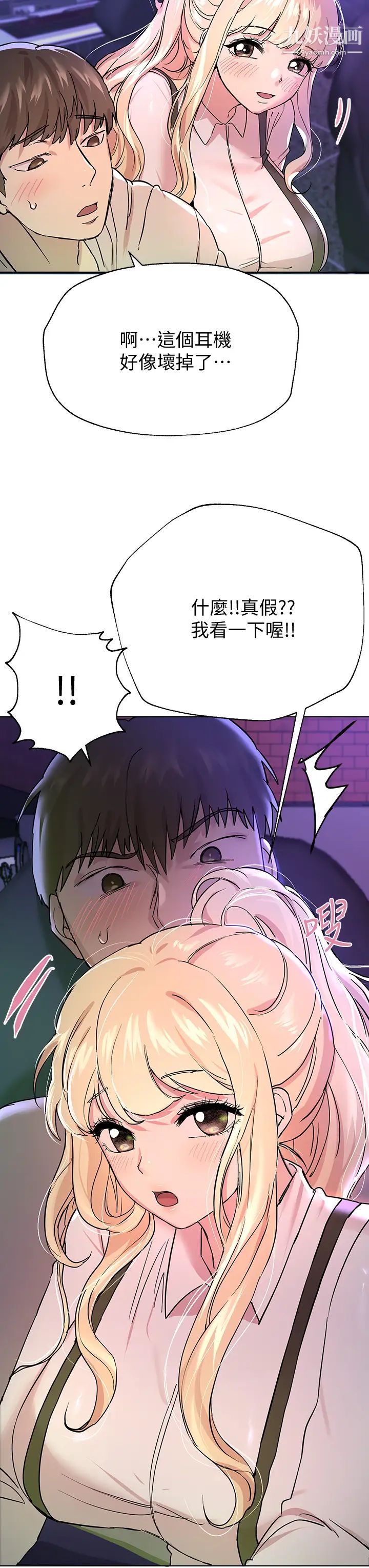 姊姊们的调教第17话-湿润的双唇和柔软的双臀