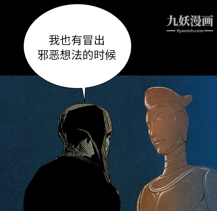 PROTO109第24話