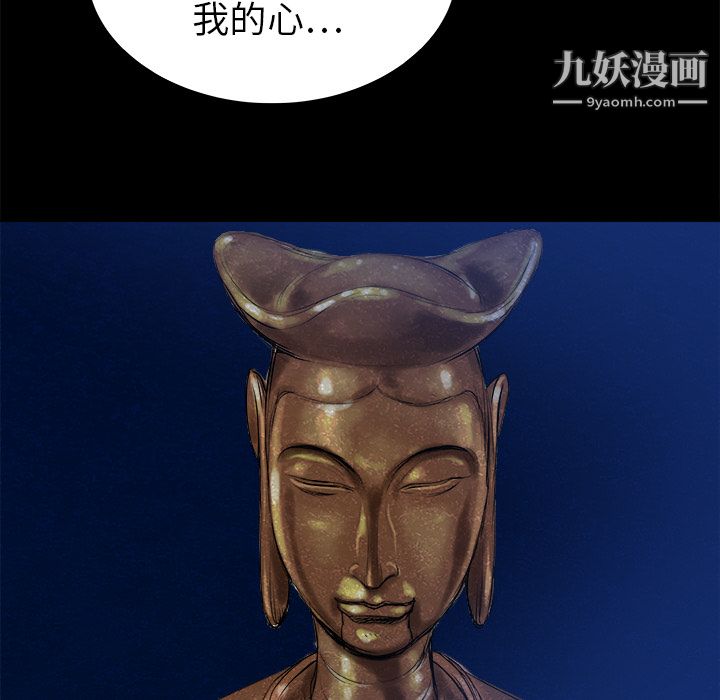 PROTO109第24话