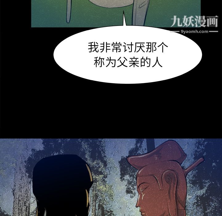 PROTO109第24話
