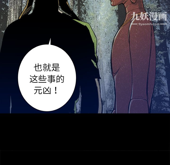 PROTO109第24话