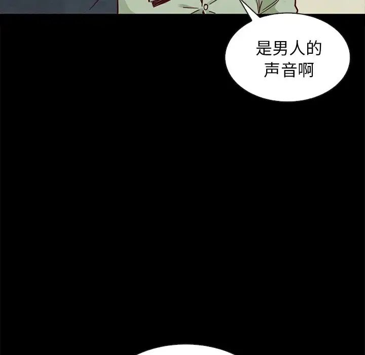 坏血第50话