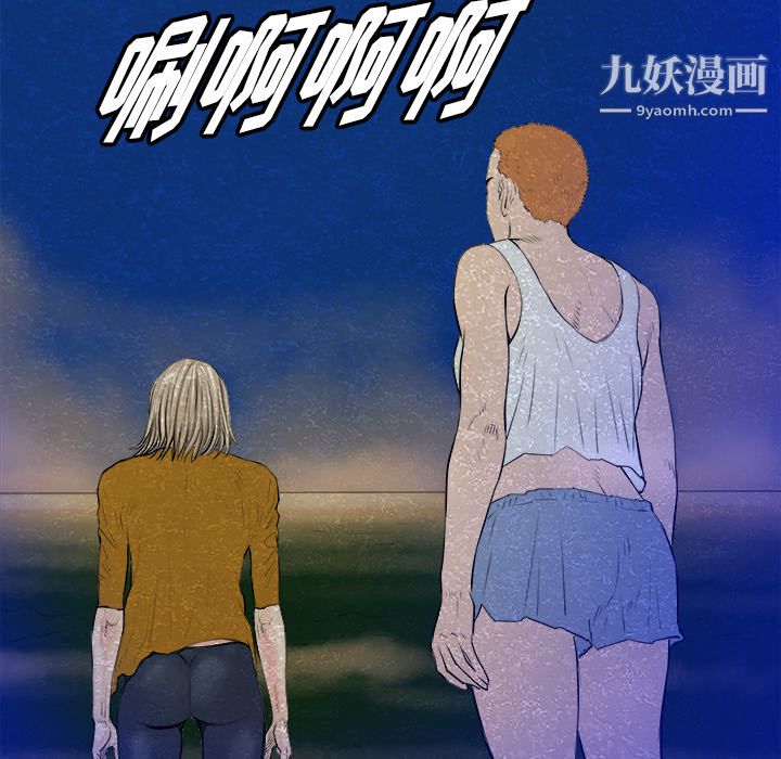 PROTO109第24话