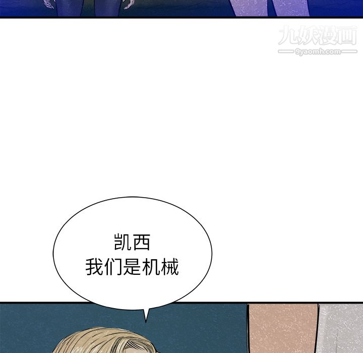 PROTO109第24话
