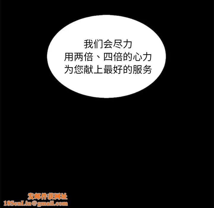 坏血第50话