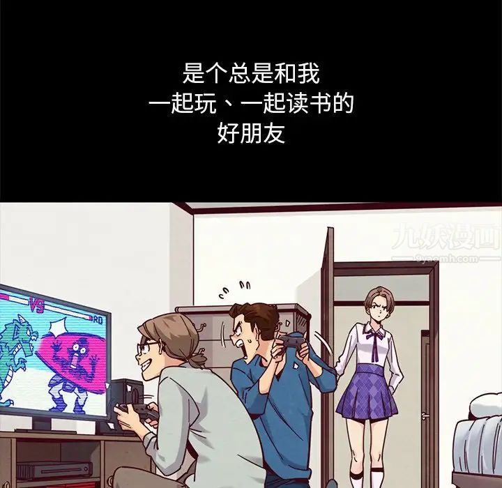 坏血第50话