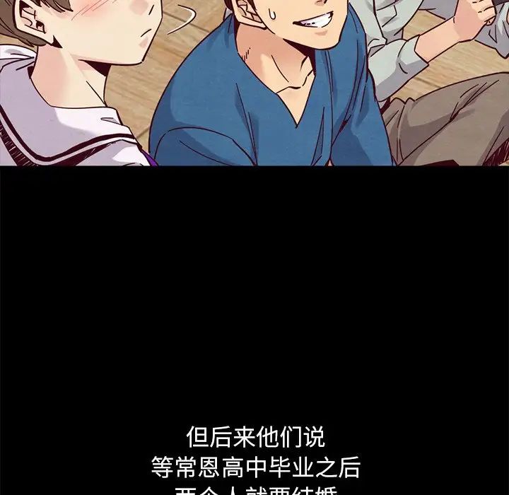 坏血第50话