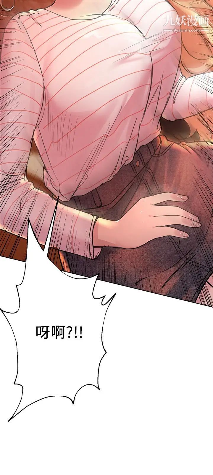 姊姊们的调教第18话-敢碰李可歆你们就死定瞭
