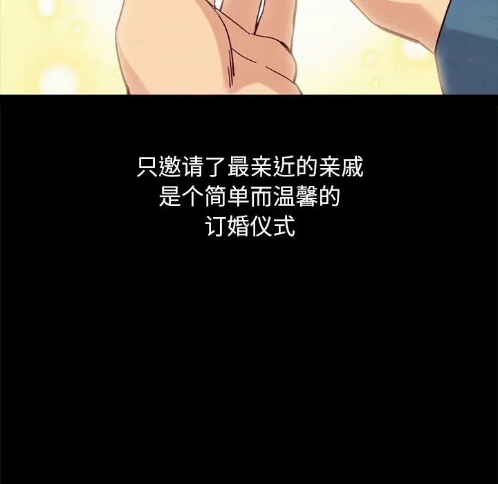 坏血第50话