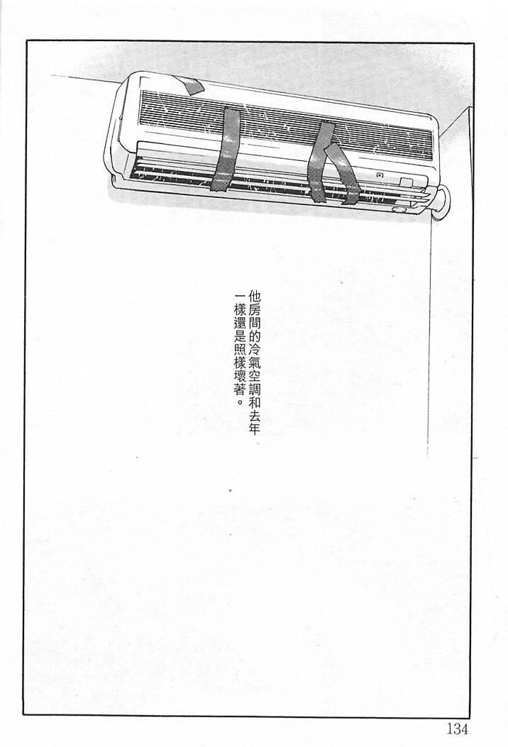 [大暮維人]JUNKSTORY～鉄屑物語～[中][大暮維人]JUNKSTORY～鉄屑物語～[中]