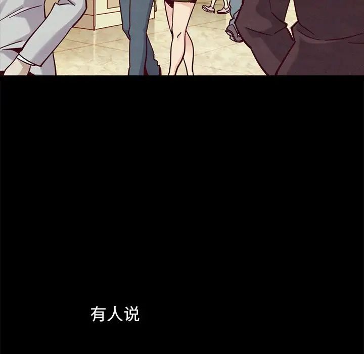 坏血第50话
