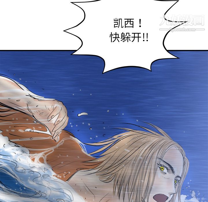 PROTO109第24话
