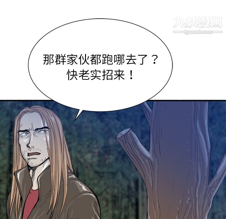 PROTO109第24话
