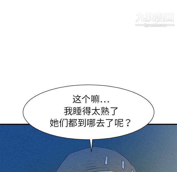 PROTO109第24话