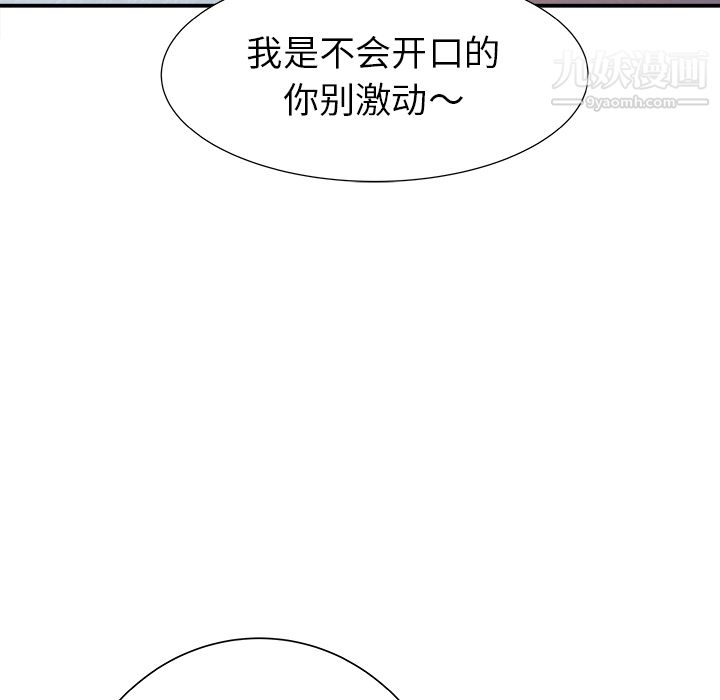 PROTO109第24话