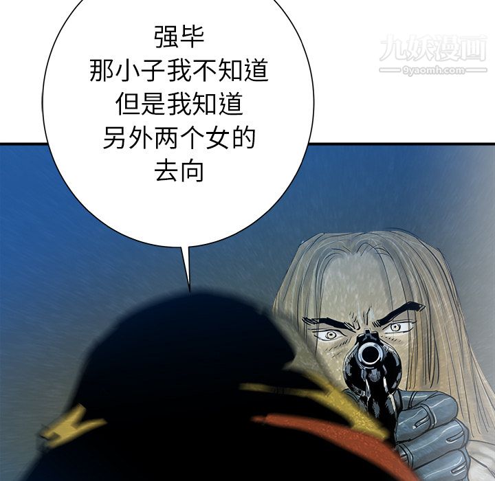 PROTO109第24话