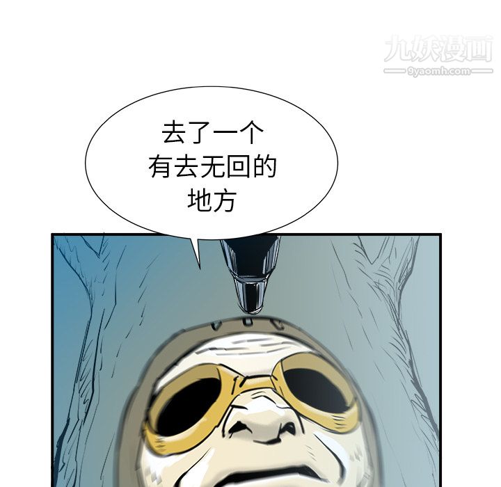PROTO109第24话