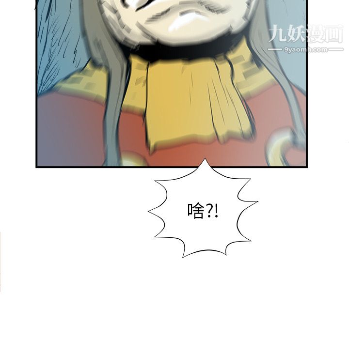 PROTO109第24话