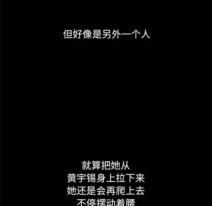 坏血第50话