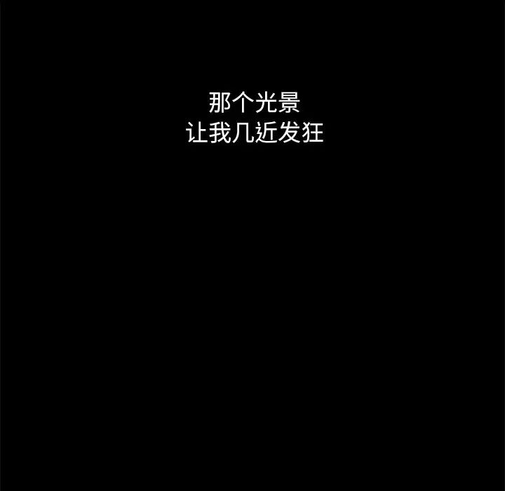 坏血第50话