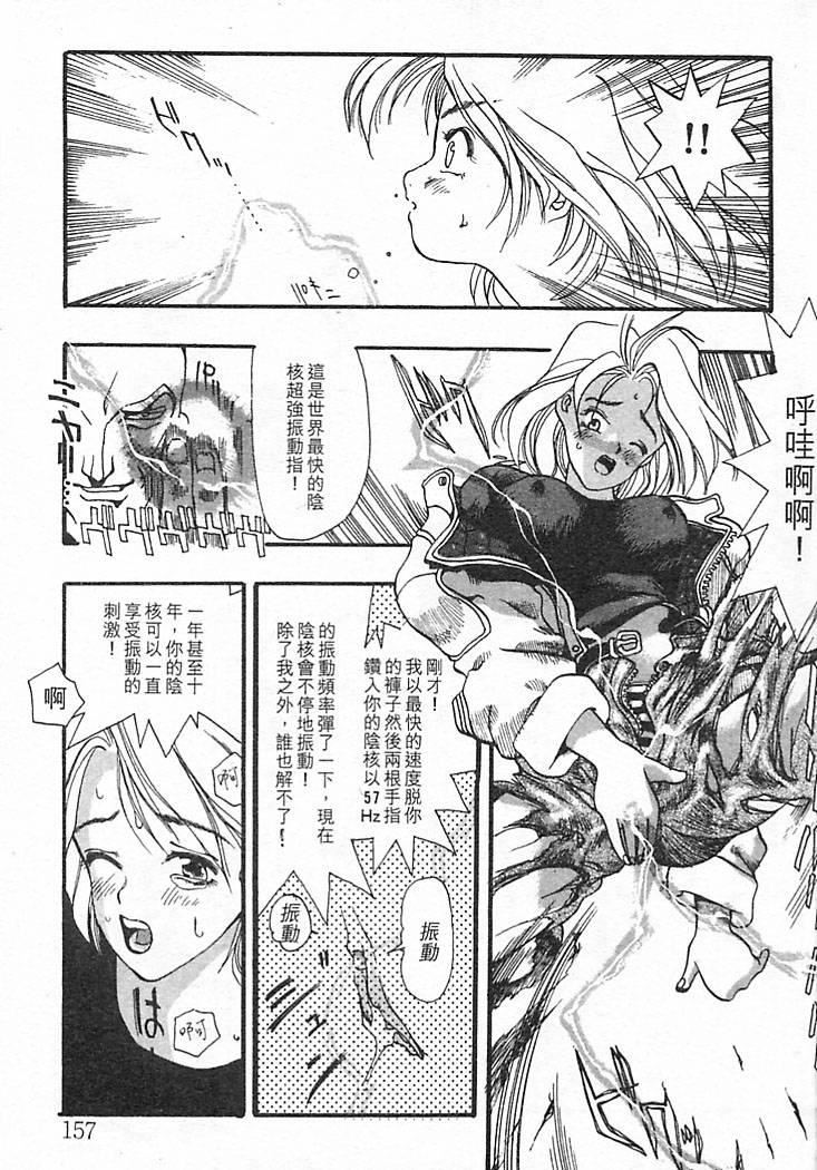 [大暮维人]JUNKSTORY～铁屑物语～[中][大暮维人]JUNKSTORY～铁屑物语～[中]