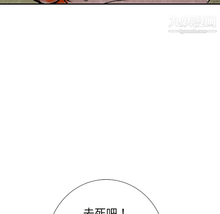 PROTO109第24话