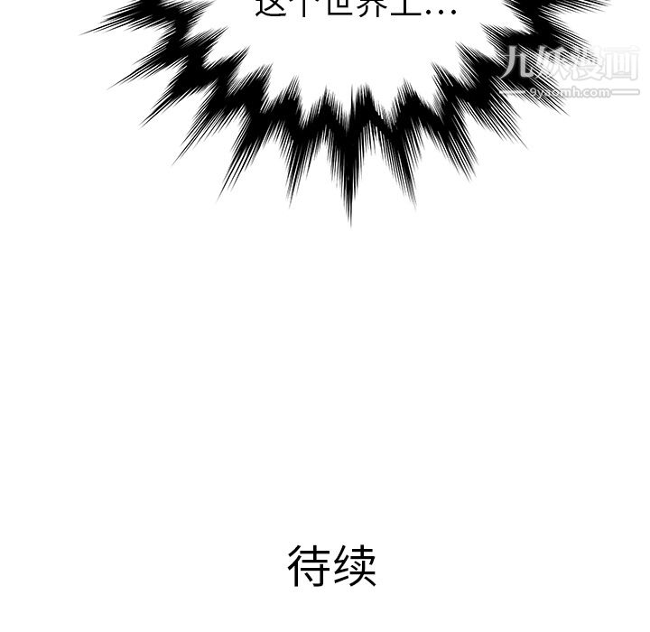 PROTO109第24话