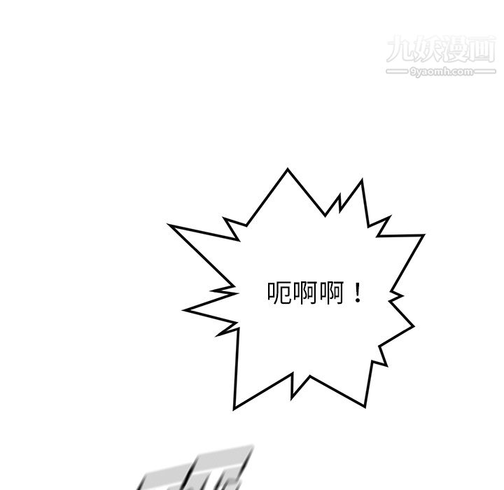 PROTO109第25话