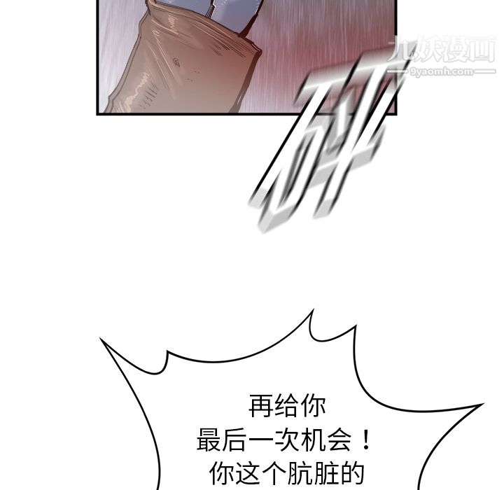 PROTO109第25话