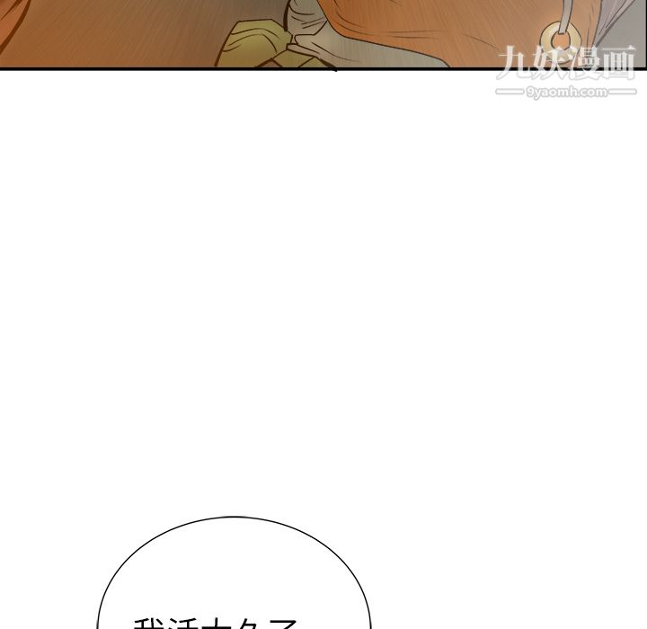 PROTO109第25话
