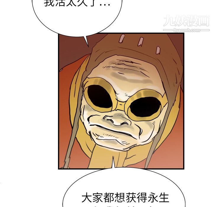 PROTO109第25话