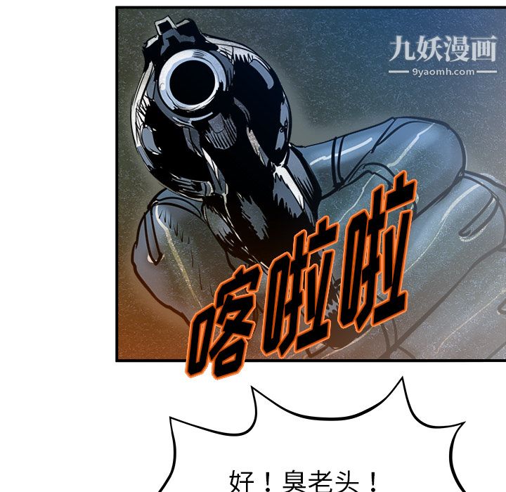 PROTO109第25话