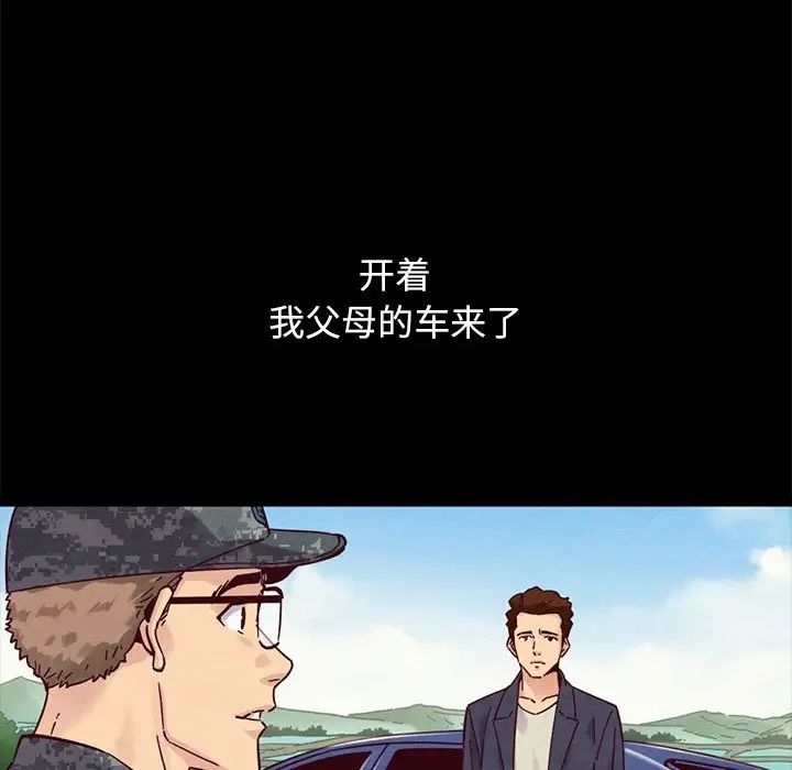 坏血第51话