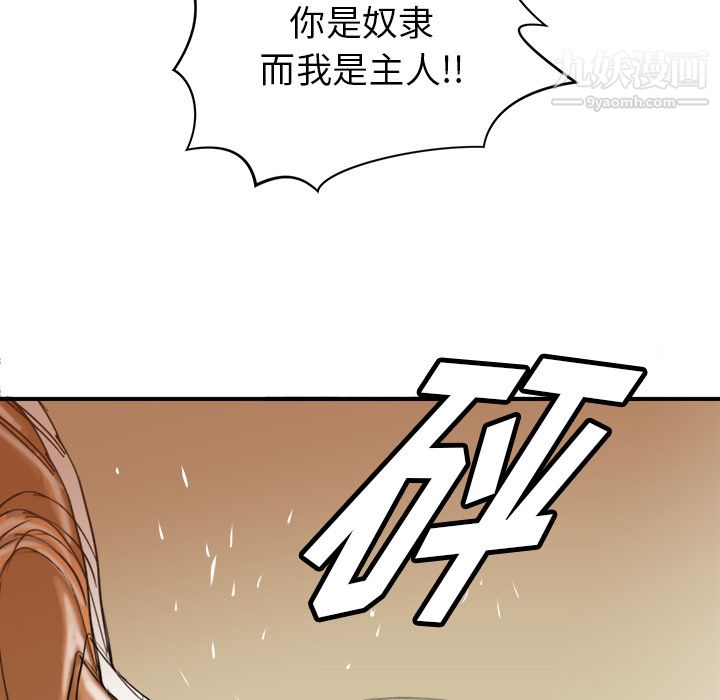 PROTO109第25话