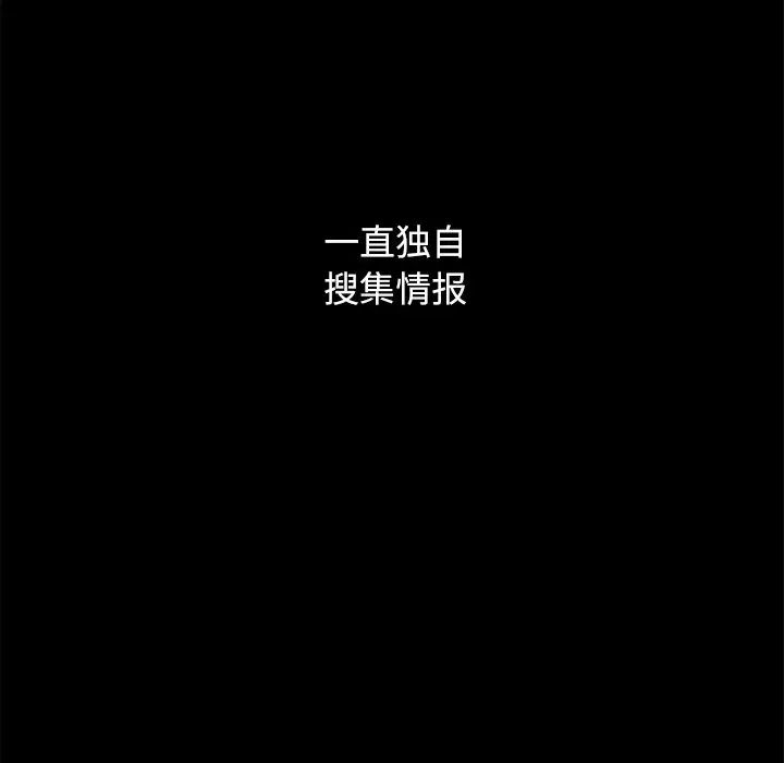 坏血第51话