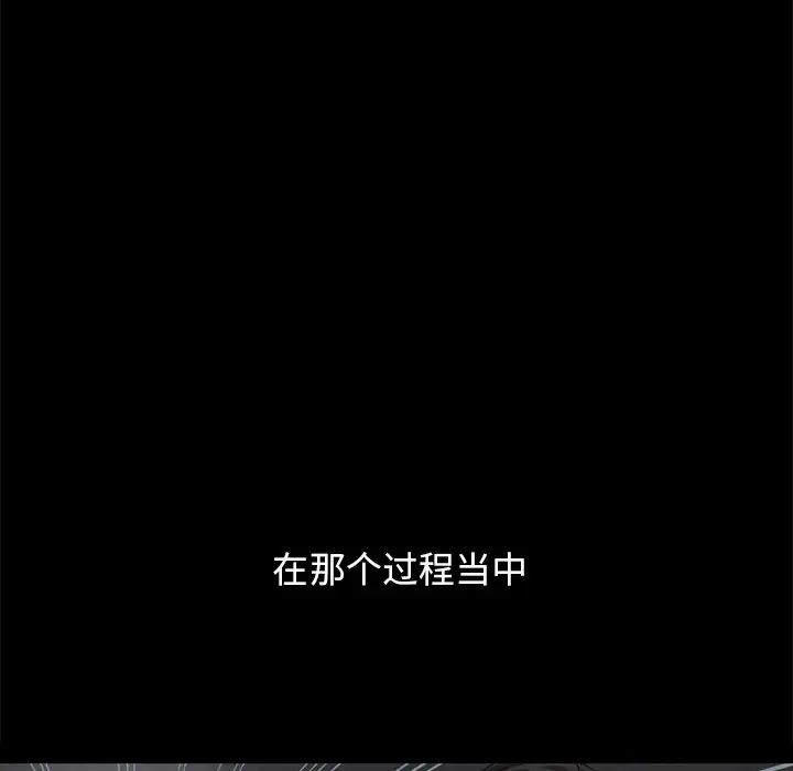 壞血第51話