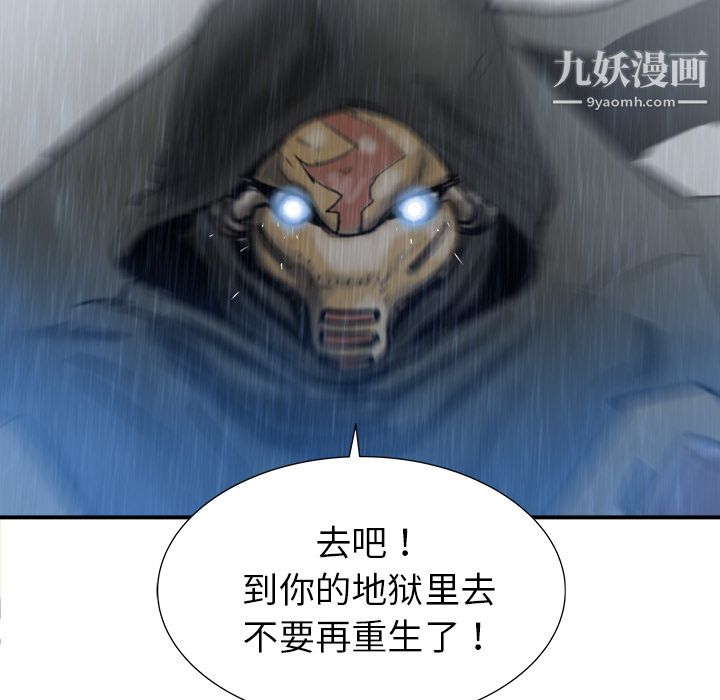 PROTO109第25话