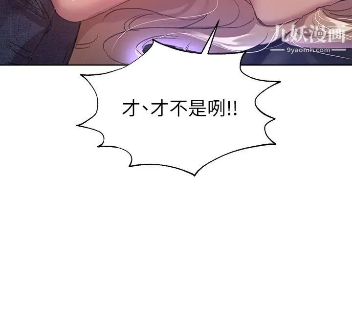 姊姊們的調教第20話-吸吮害羞的奶頭