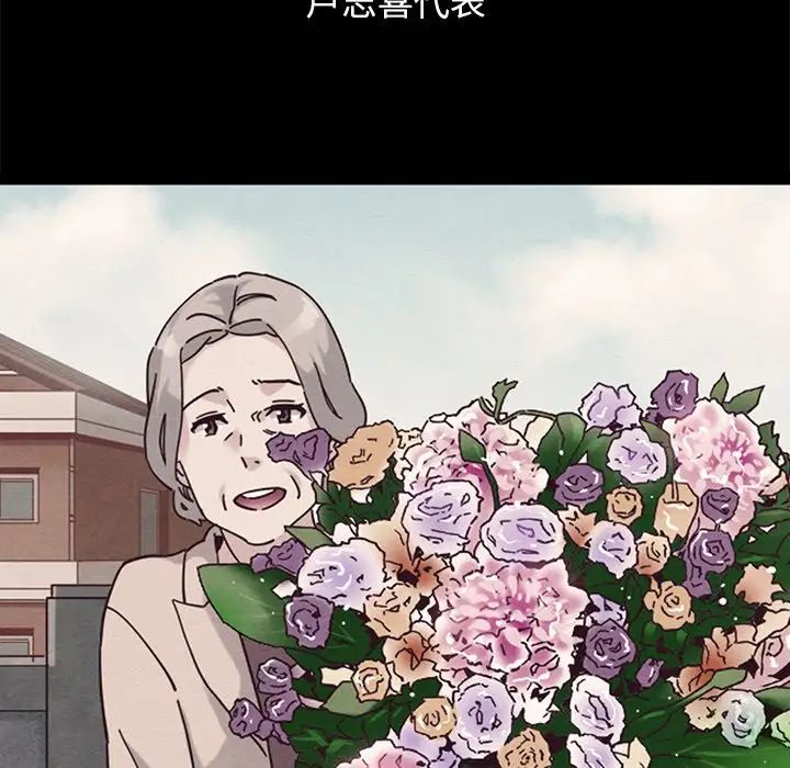 坏血第51话