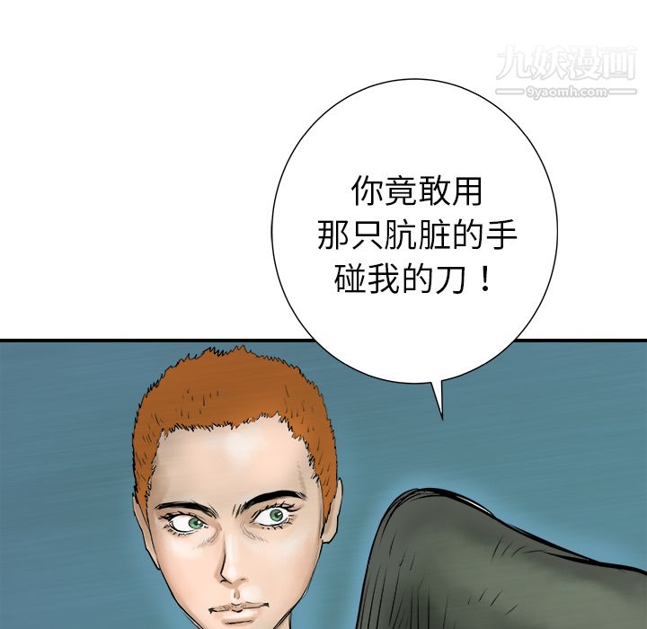PROTO109第25話