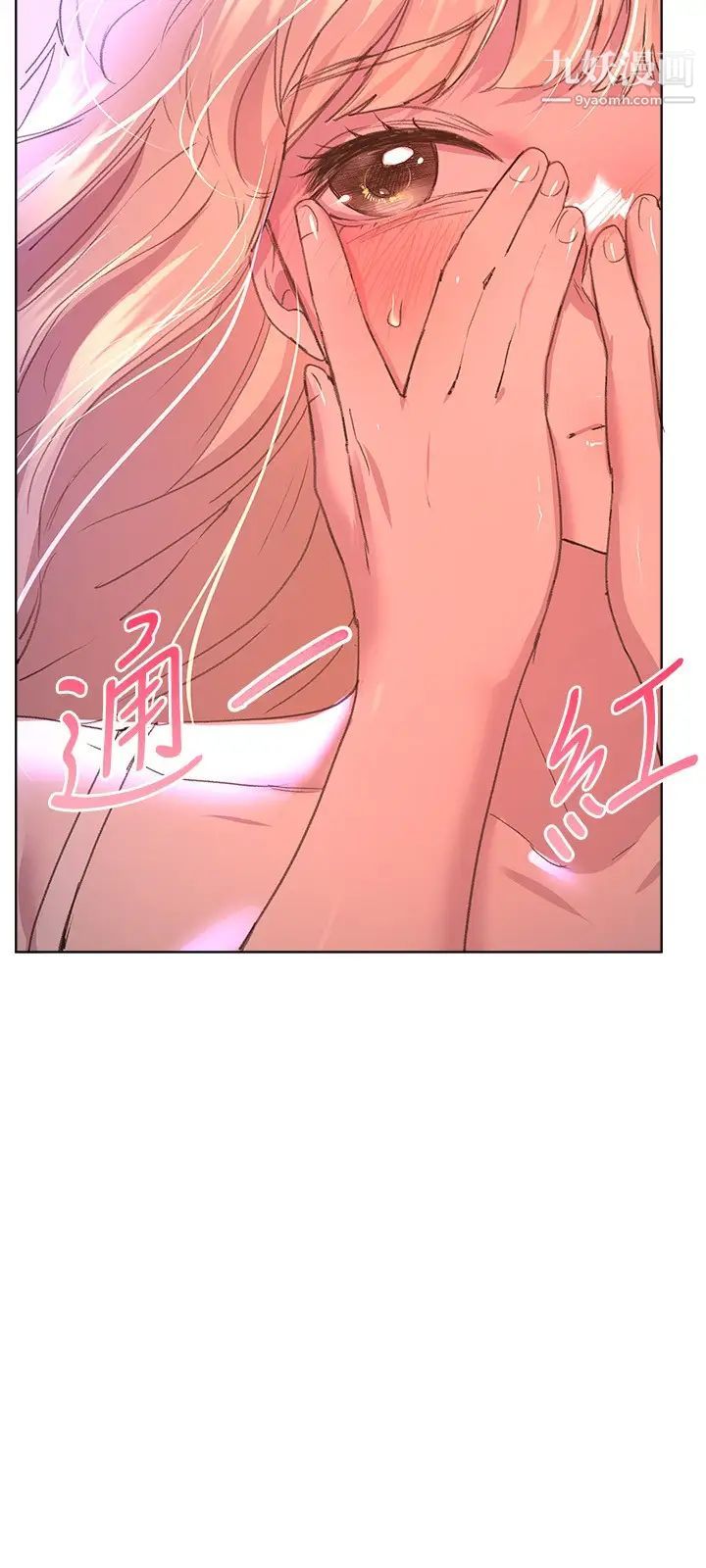 姊姊们的调教第20话-吸吮害羞的奶头