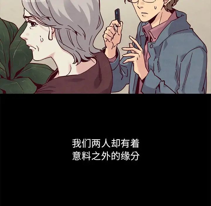 坏血第51话