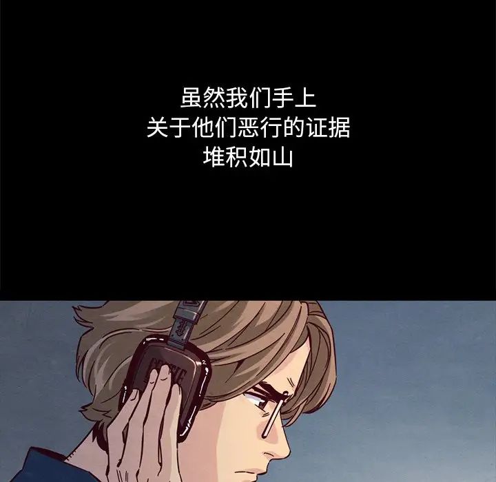 坏血第51话